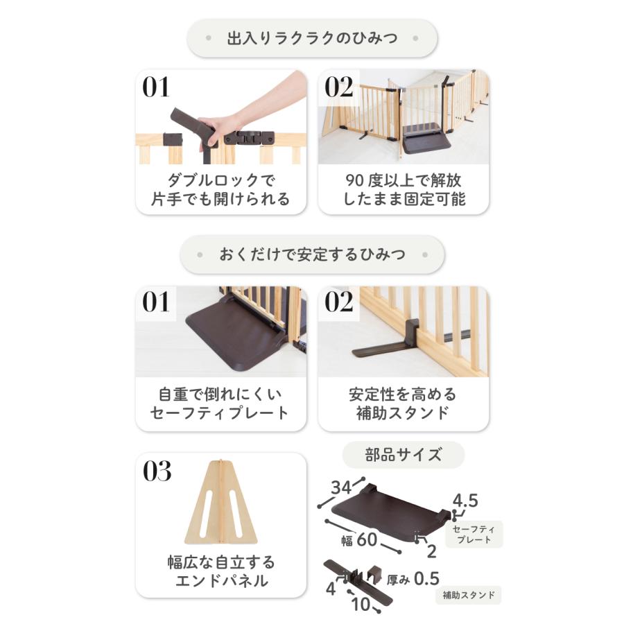 nihonikuji（日本育児） ベビーゲート ベビーフェンス パーテーション