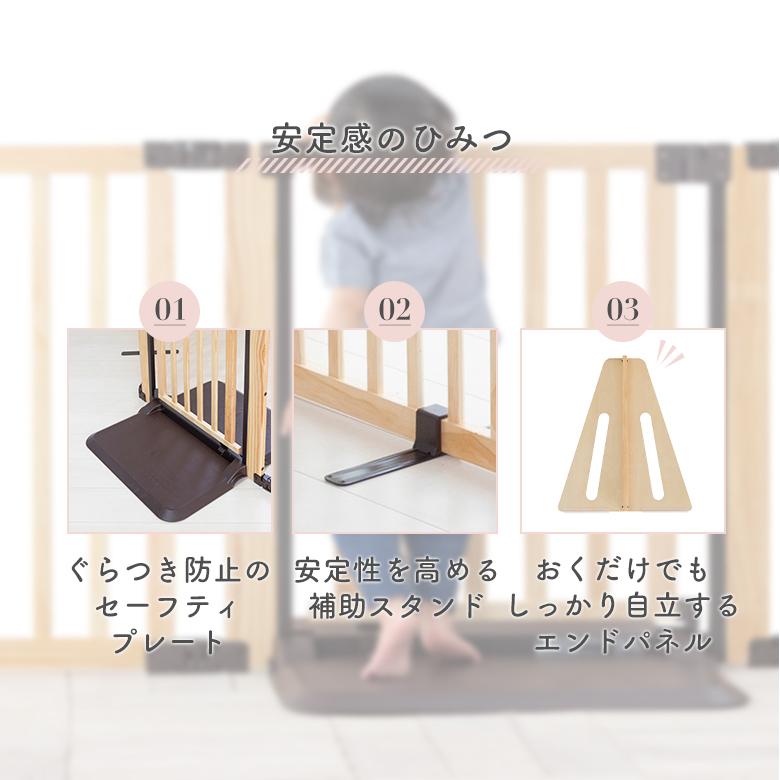nihonikuji ベビーゲート パーテーション 置くだけ ロングタイプ 木製パーテーション FLEX-II 400 おくだけとおせんぼ 間仕切り リビング間仕切り キッズスペース 日本育児 : eBaby-Select - 通販 - Yahoo!ショッピング nihonikuji ベビーゲート パーテーション 置くだけ ロングタイプ 木製パーテーション FLEX-II 400 おくだけとおせんぼ 間仕切り リビング間仕切り キッズスペース 日本育児 : eBaby-Select - 通販 - Yahoo!ショッピング
