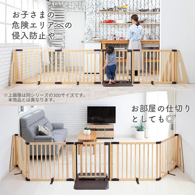 nihonikuji ベビーゲート パーテーション 置くだけ ロングタイプ nihonikuji ベビーゲート パーテーション 置くだけ ロングタイプ