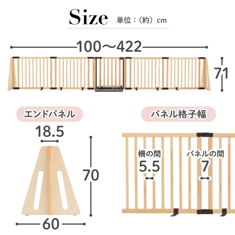 nihonikuji（日本育児） ベビーゲート ベビーフェンス パーテーション