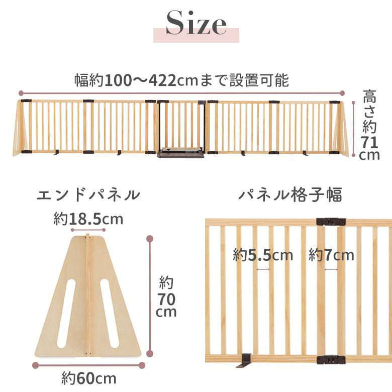 nihonikuji ベビーゲート パーテーション 置くだけ ロングタイプ nihonikuji ベビーゲート パーテーション 置くだけ ロングタイプ