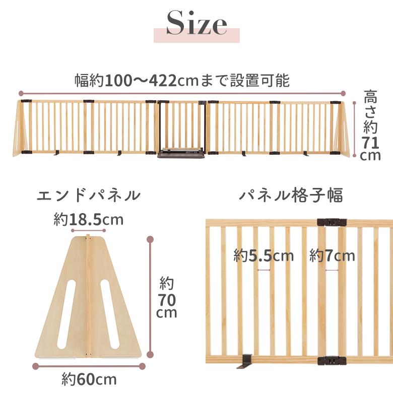 日本育児ベビーゲート 置くだけ ロングタイプ 木製パーテーション FLEX-II 400　おくだけとおせんぼ　間仕切り　リビング間仕切り キッズスペース｜ebaby-select｜21