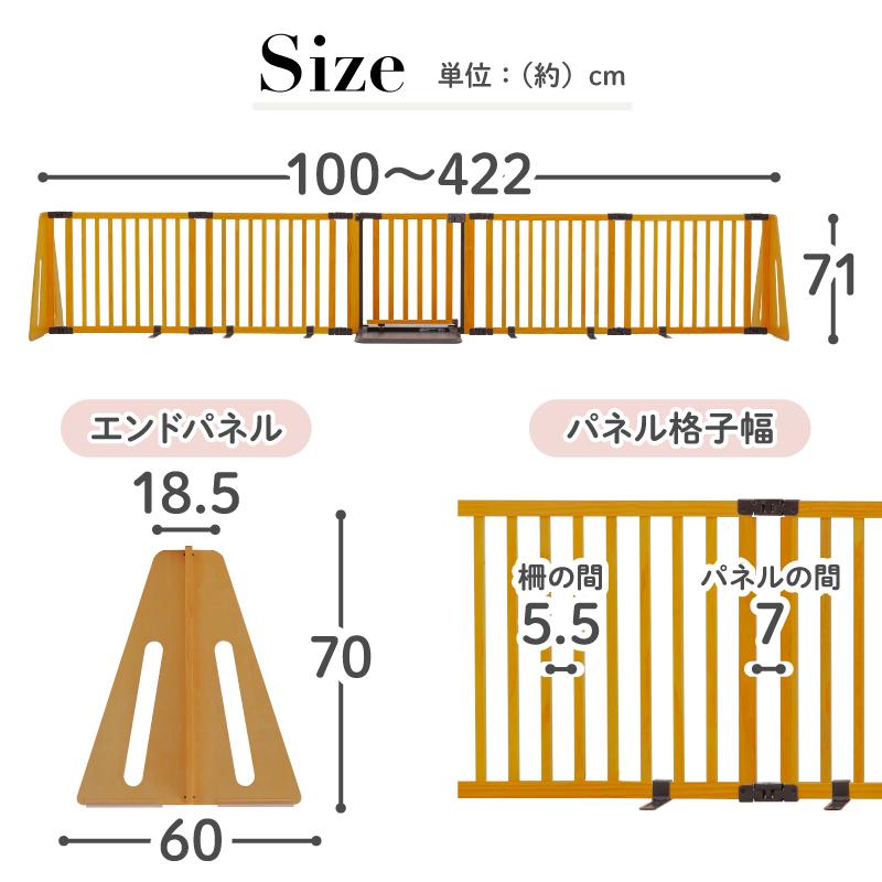 nihonikuji（日本育児） ベビーゲート ベビーフェンス パーテーション