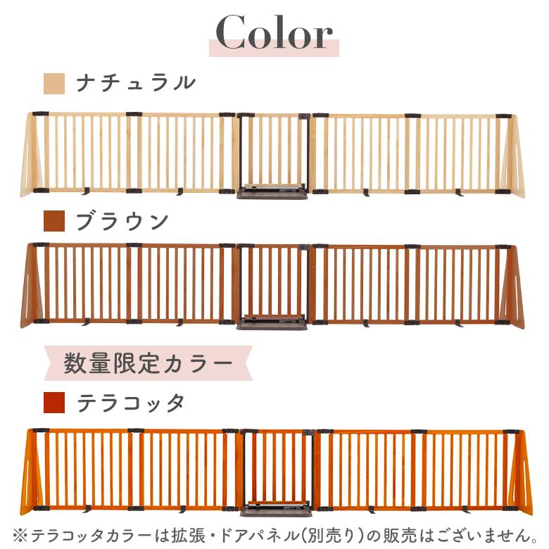 nihonikuji ベビーゲート パーテーション 置くだけ ロングタイプ nihonikuji ベビーゲート パーテーション 置くだけ ロングタイプ