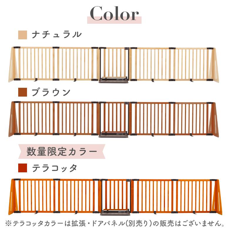 日本育児ベビーゲート 置くだけ ロングタイプ 木製パーテーション FLEX-II 400　おくだけとおせんぼ　間仕切り　リビング間仕切り キッズスペース｜ebaby-select｜22