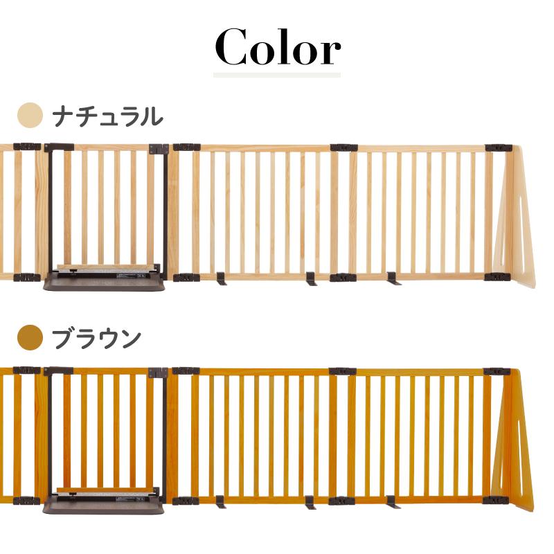 nihonikuji（日本育児） ベビーゲート ベビーフェンス パーテーション