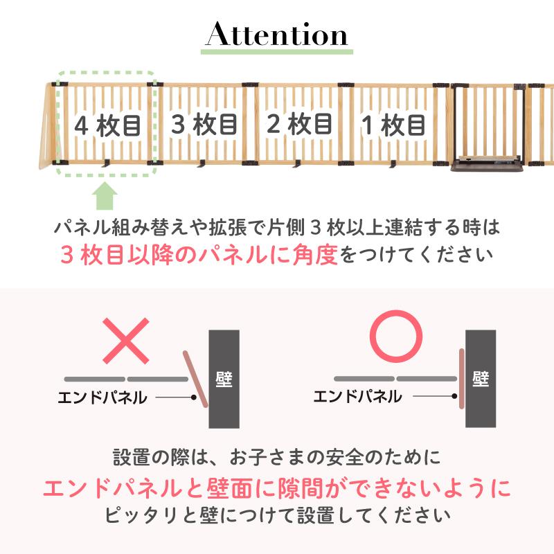 nihonikuji（日本育児） ベビーゲート ベビーフェンス パーテーション