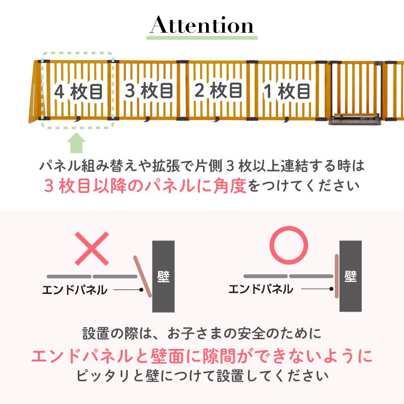 nihonikuji（日本育児） ベビーゲート ベビーフェンス パーテーション