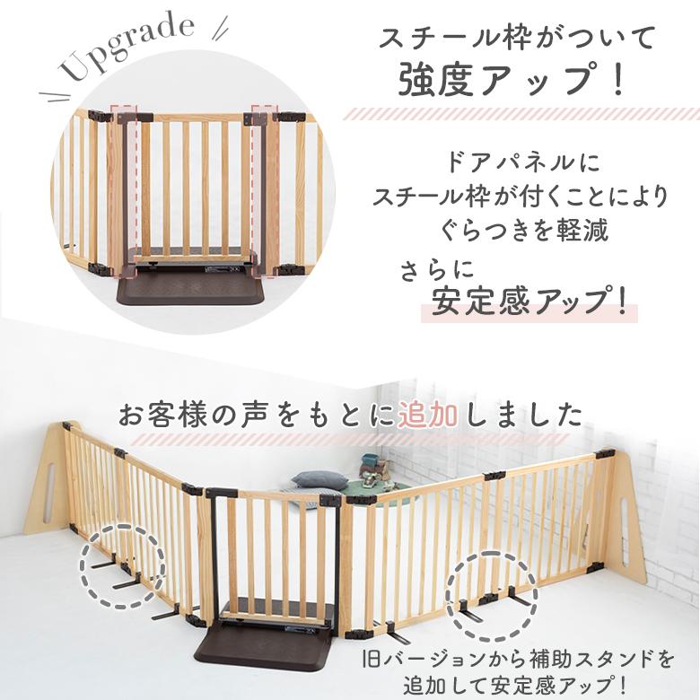 nihonikuji ベビーゲート パーテーション 置くだけ ロングタイプ nihonikuji ベビーゲート パーテーション 置くだけ ロングタイプ