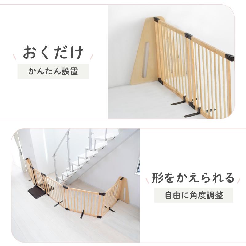 【子供の安全対策に】日本育児ベビーゲート FLEX400W ペットゲート nihonikuji（日本育児） ベビーゲート ベビーフェンス パーテーション