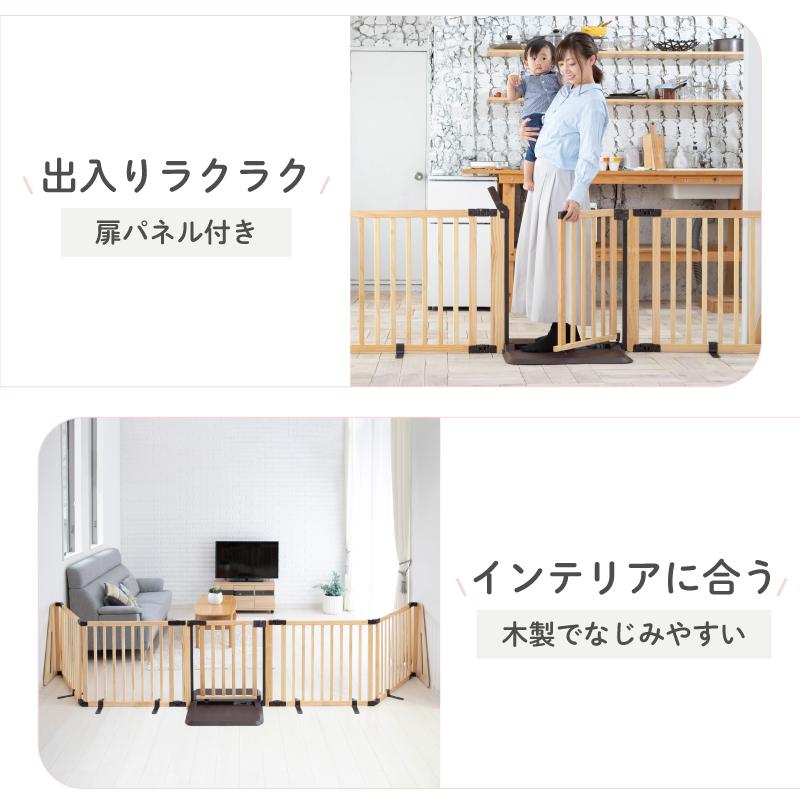 nihonikuji（日本育児） ベビーゲート ベビーフェンス パーテーション