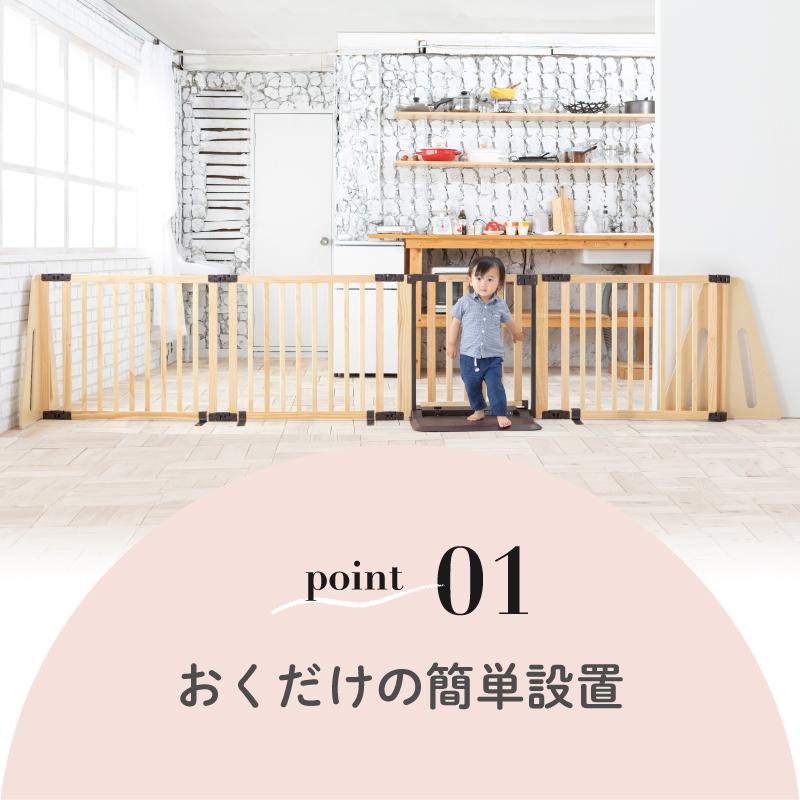 nihonikuji（日本育児） ベビーゲート ベビーフェンス パーテーション