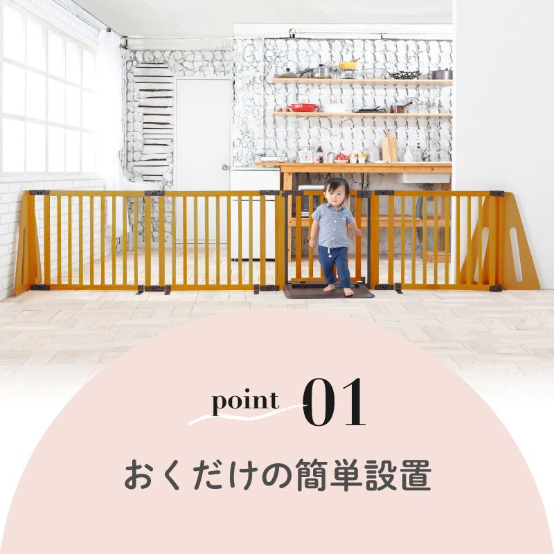 nihonikuji（日本育児） ベビーゲート ベビーフェンス パーテーション