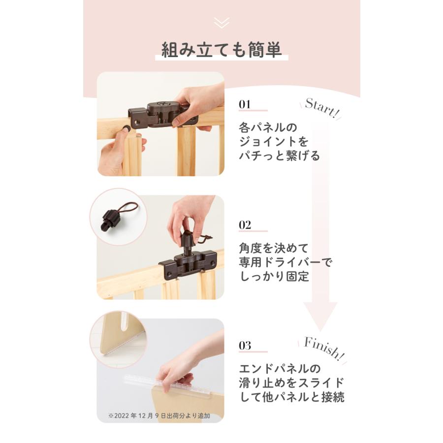nihonikuji（日本育児） ベビーゲート ベビーフェンス パーテーション