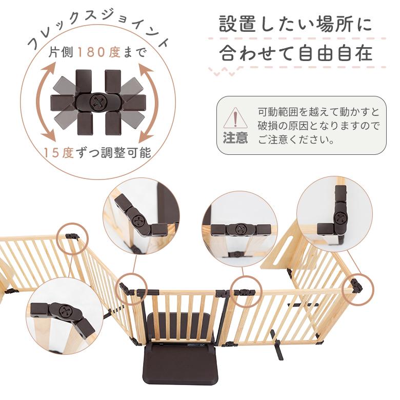 nihonikuji ベビーゲート パーテーション 置くだけ ロングタイプ nihonikuji ベビーゲート パーテーション 置くだけ ロングタイプ