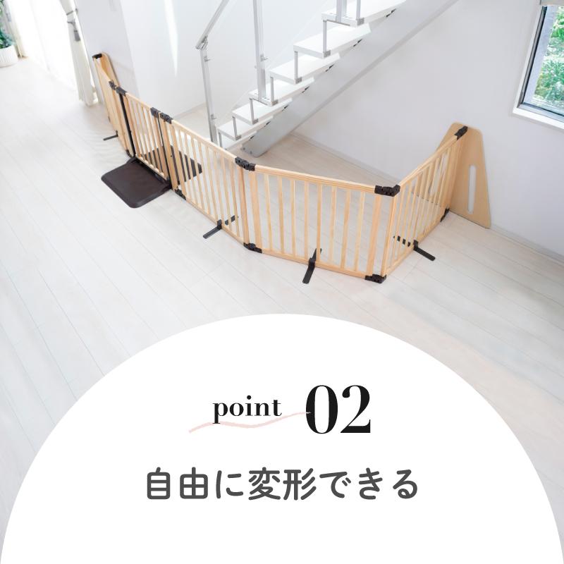 良品 日本育児 木製パーテーション FLEX400-Ｗ ベビーフェンス 0_545_01.jpg?v=1743055754&