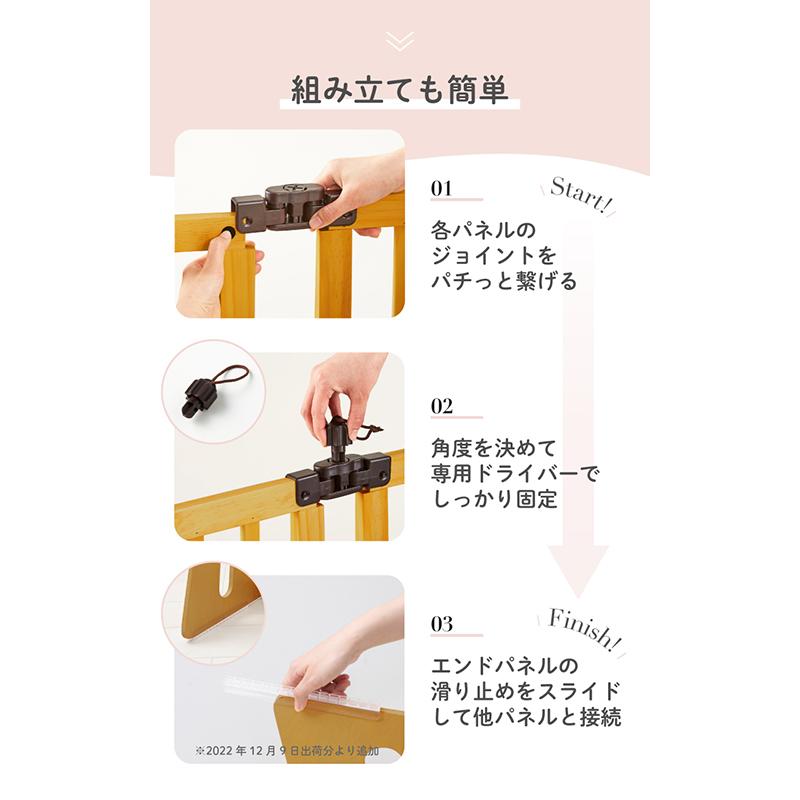 nihonikuji（日本育児） ベビーゲート ベビーフェンス パーテーション
