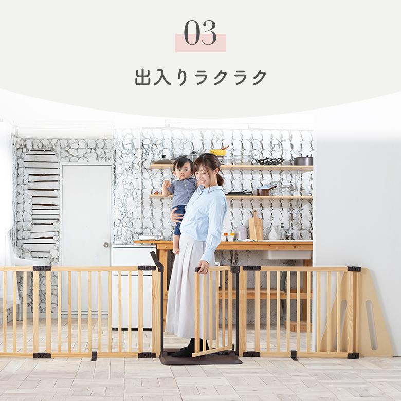 nihonikuji ベビーゲート パーテーション 置くだけ ロングタイプ nihonikuji ベビーゲート パーテーション 置くだけ ロングタイプ
