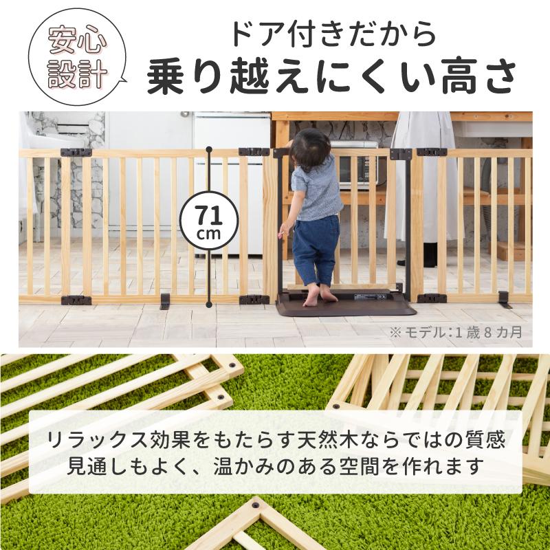 木製パーテーション 日本育児 ベビーゲート フレックスW300 日本育児 木製パーテーションFLEX専用ドアパネル(単品)1枚入り