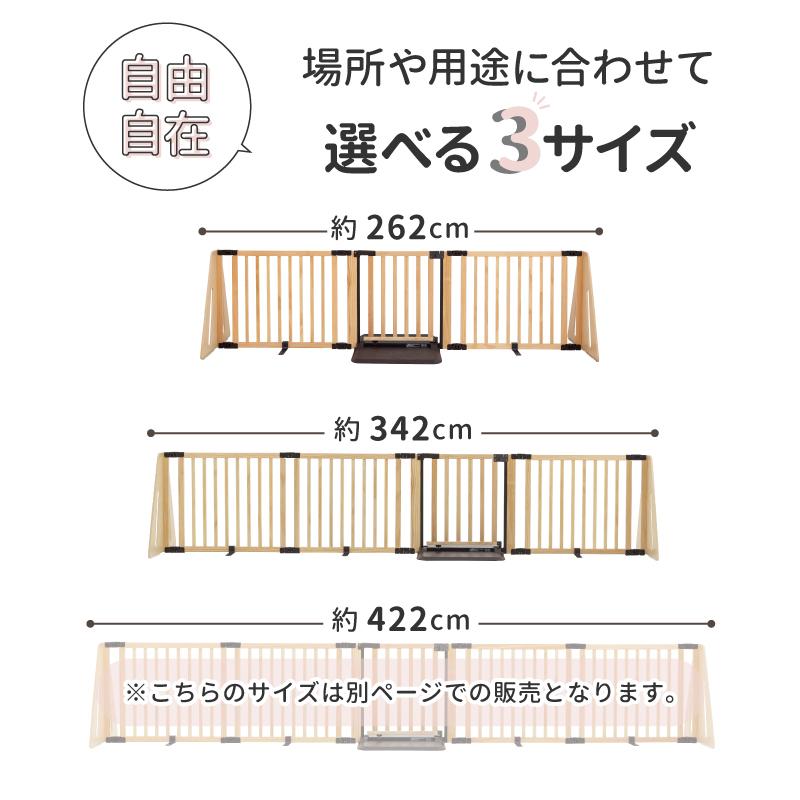 nihonikuji ベビーゲート ベビーフェンス パーテーション 置く