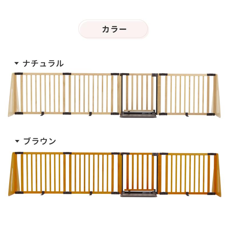nihonikuji（日本育児） ベビーゲート ベビーフェンス パーテーション