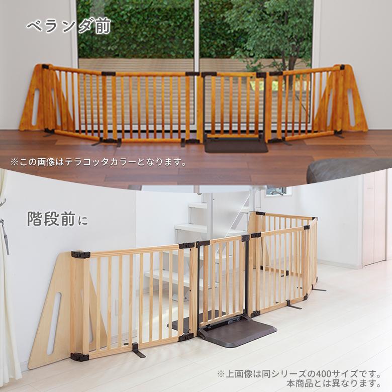 日本育児ベビーゲート 置くだけ ロングタイプ 木製パーテーション FLEX-II 300　ワイドタイプ　自立式　リビング間仕切り　キッズスペース｜ebaby-select｜20