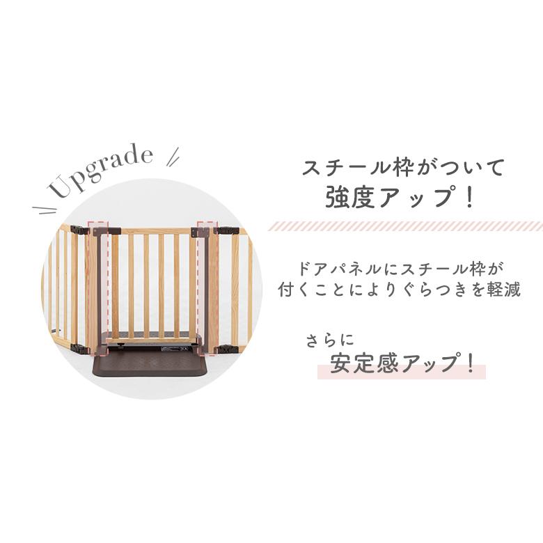 日本育児ベビーゲート 置くだけ ロングタイプ 木製パーテーション FLEX-II 300　ワイドタイプ　自立式　リビング間仕切り　キッズスペース｜ebaby-select｜08