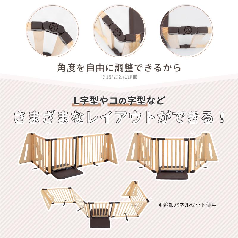 nihonikuji ベビーゲート ベビーフェンス パーテーション 置く