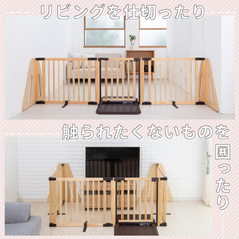 木製パーテーション 日本育児 ベビーゲート フレックスW300 +パネル1枚 nihonikuji ベビーゲート ベビーフェンス パーテーション 置くだけ