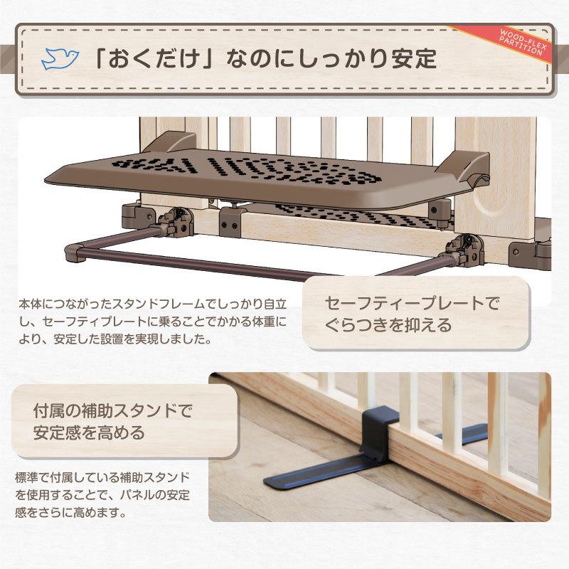 ベビーゲート 置くだけ ロングタイプ 木製パーテーション Flex300 W Ebaby Select 通販 Yahoo ショッピング