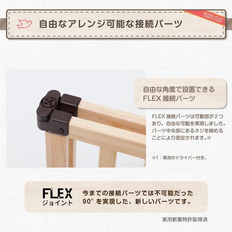 ベビーゲート 置くだけ ロングタイプ 木製パーテーション Flex300 W Ebaby Select 通販 Yahoo ショッピング