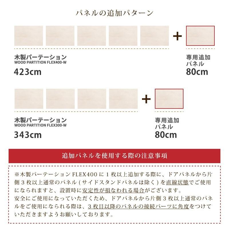 日本育児 木製パーテーションflex専用 追加パネル 1枚入り Ebaby Select 通販 Yahoo ショッピング