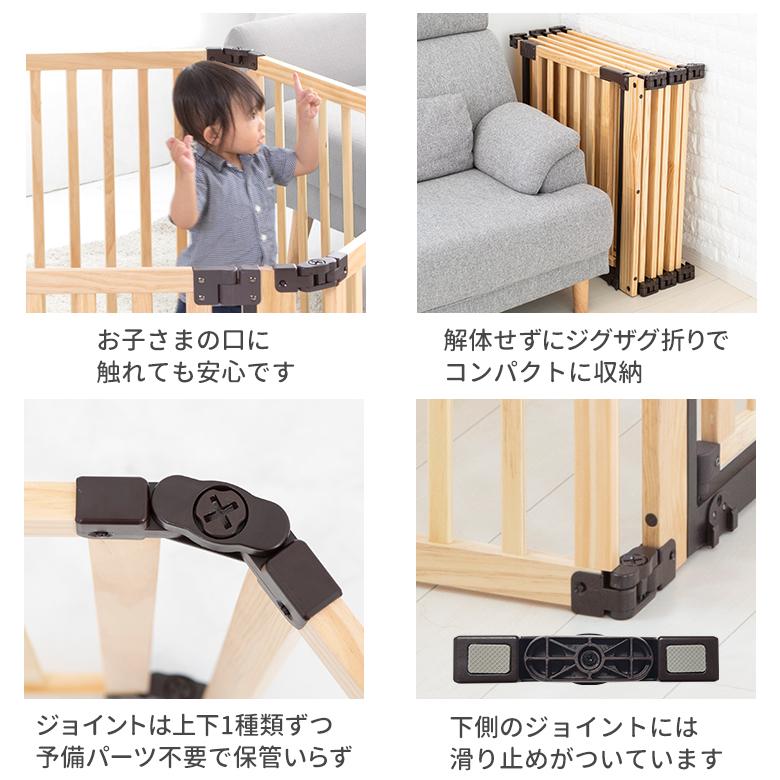 nihonikuji ベビーサークル たためる木製サークル フレックスDX2 nihonikuji ベビーサークル たためる木製サークル フレックスDX2
