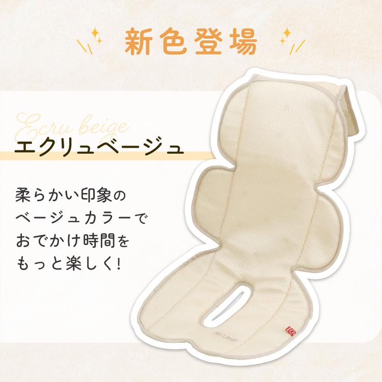【新品未使用！2025ver】ひんやりベビーカークールシート AirLiner nihonikuji ベビーカーシート ひんやりベビーカークールシート