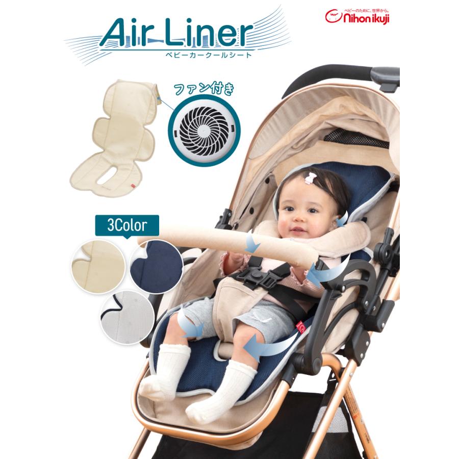 nihonikuji ベビーカーシート ひんやりベビーカークールシート