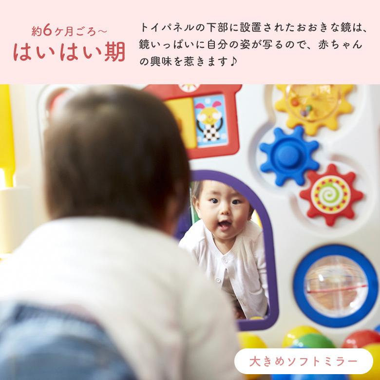 日本育児ベビーサークル ミュージカルキッズランド スクエア｜ebaby-select｜06