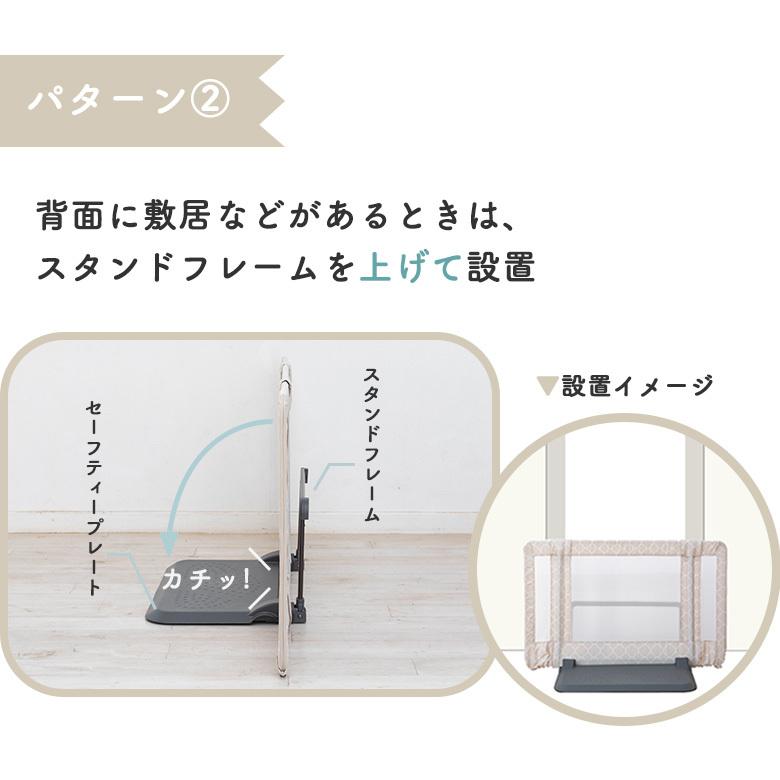 nihonikuji ベビーゲート おくだけとおせんぼ Sサイズ プレート nihonikuji ベビーゲート おくだけとおせんぼ Sサイズ プレート
