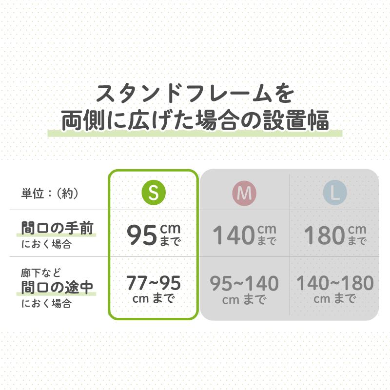 ベビーゲート ベビーフェンス おくだけとおせんぼ Sサイズ プレート 置くだけ 自立式 キッチン 簡単設置 日本育児 | nihonikuji | 13