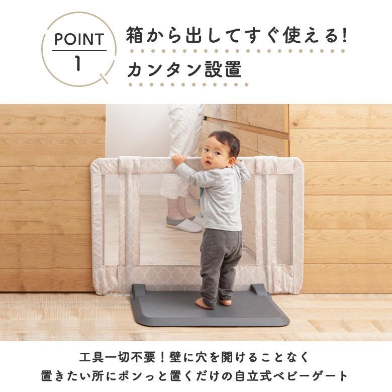 日本育児ベビーゲート おくだけとおせんぼ Sサイズ プレート幅60cm 置くだけ　 自立式　間仕切り キッチン　簡単設置　　｜ebaby-select｜08