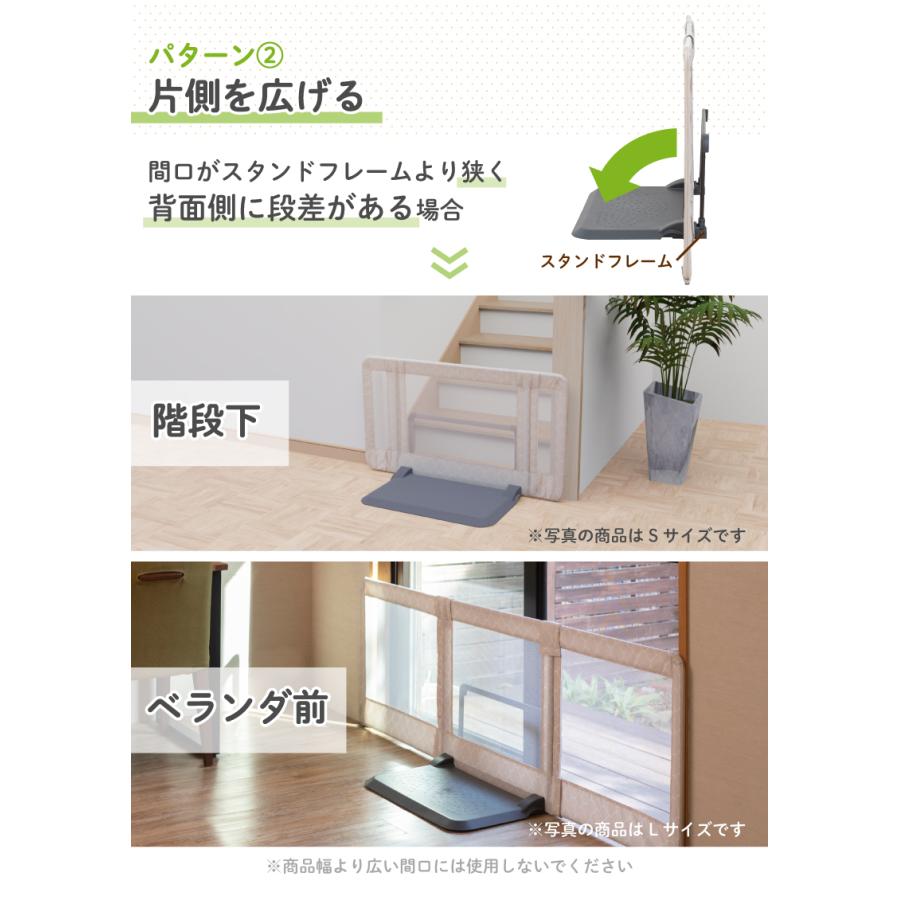 nihonikuji（日本育児） ベビーゲート ベビーフェンス おくだけ