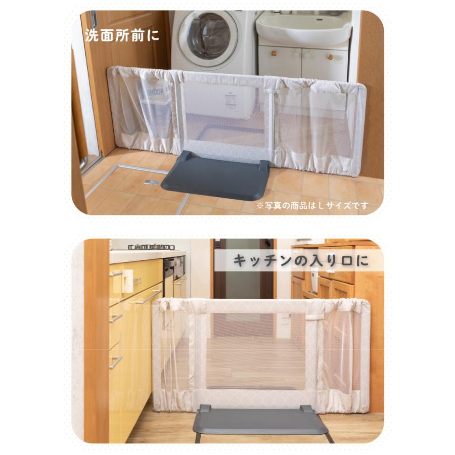 ベビーゲート ベビーフェンス おくだけとおせんぼ Mサイズ 置くだけ 自立式 キッチン 簡単設置 日本育児 | nihonikuji | 07