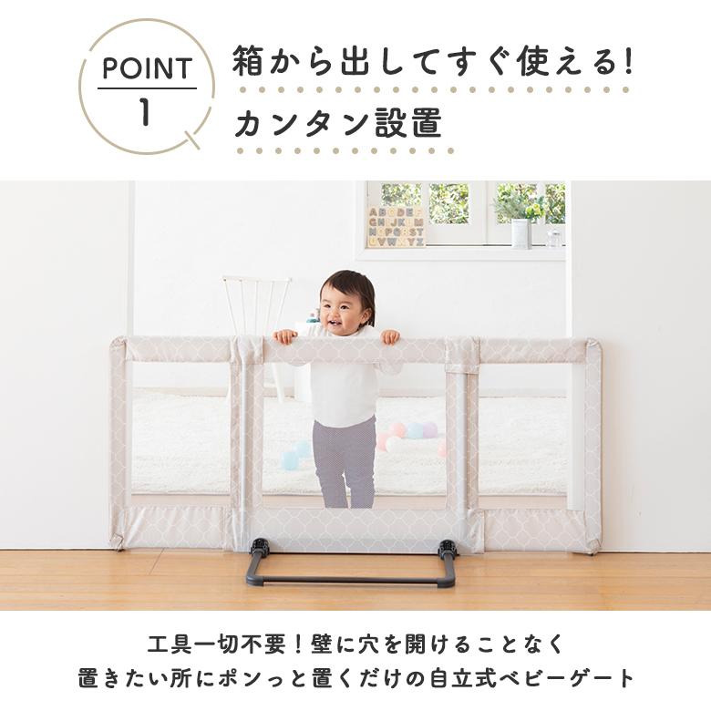 日本育児ベビーゲート おくだけとおせんぼ Mサイズ プレート幅60cm 置くだけ :5010049001:eBaby-Select - 通販 - Yahoo!ショッピング 日本育児ベビーゲート おくだけとおせんぼ Mサイズ プレート幅60cm 置くだけ :5010049001:eBaby-Select - 通販 - Yahoo!ショッピング