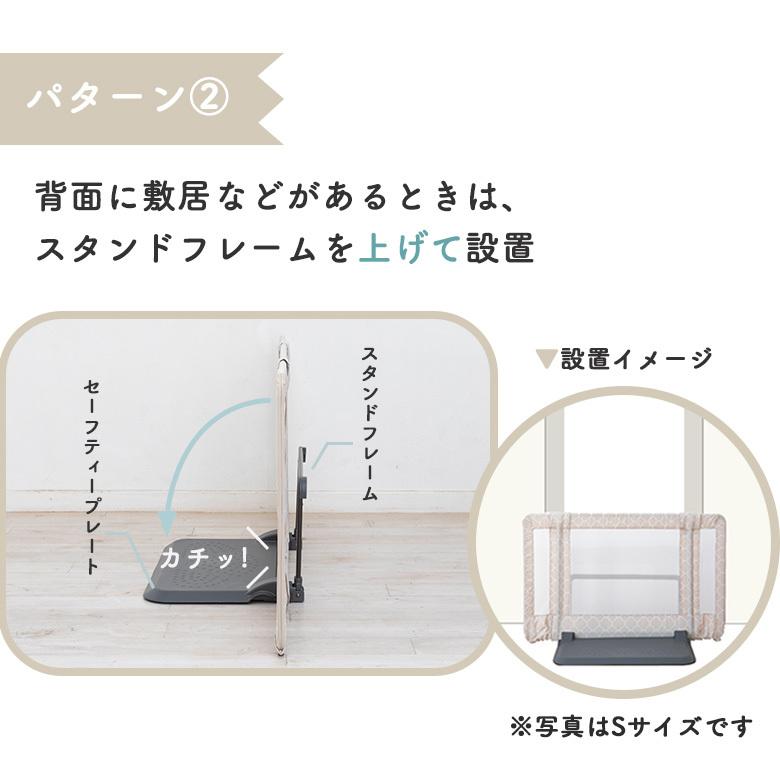 nihonikuji ベビーゲート おくだけとおせんぼ Lサイズ プレート nihonikuji ベビーゲート おくだけとおせんぼ Lサイズ プレート