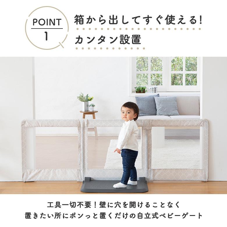 日本育児ベビーゲート おくだけとおせんぼ Lサイズ プレート幅60cm 置くだけ 自立式 キッチン 簡単設置 日本育児ベビーゲート おくだけとおせんぼ Lサイズ プレート幅60cm 置くだけ 自立式 キッチン 簡単設置