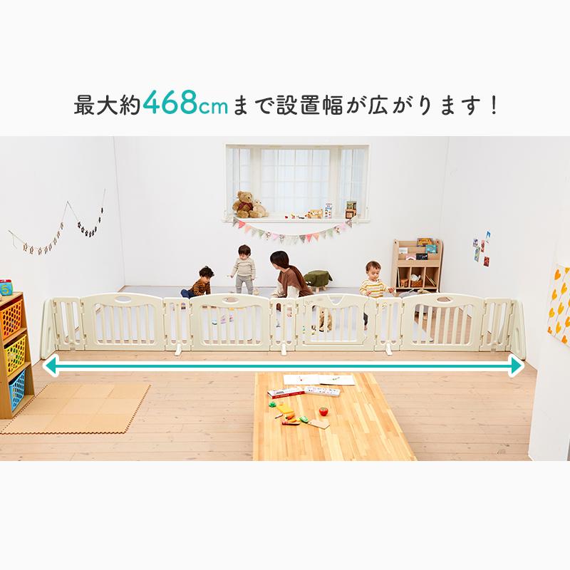 nihonikuji（日本育児） ベビーゲート キッズパーテーション専用 拡張