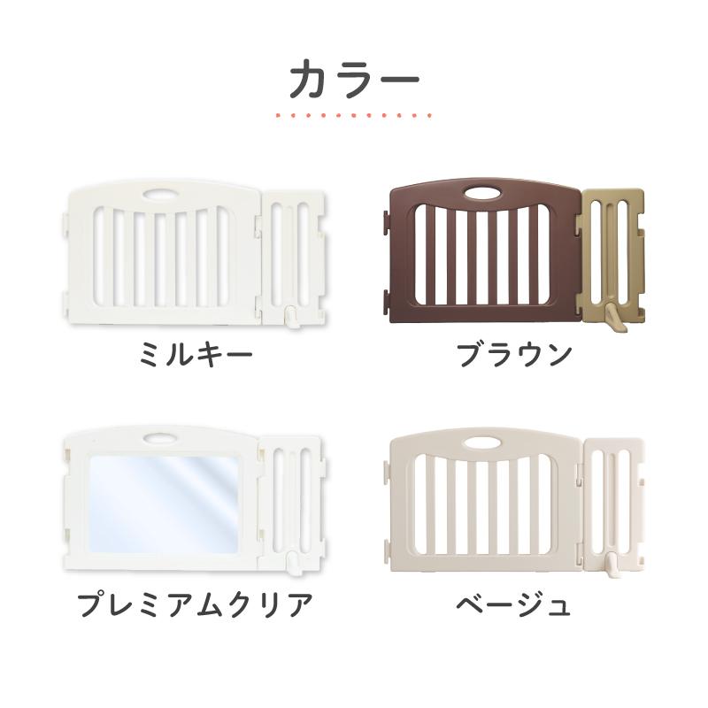 nihonikuji（日本育児） ベビーゲート キッズパーテーション専用 拡張
