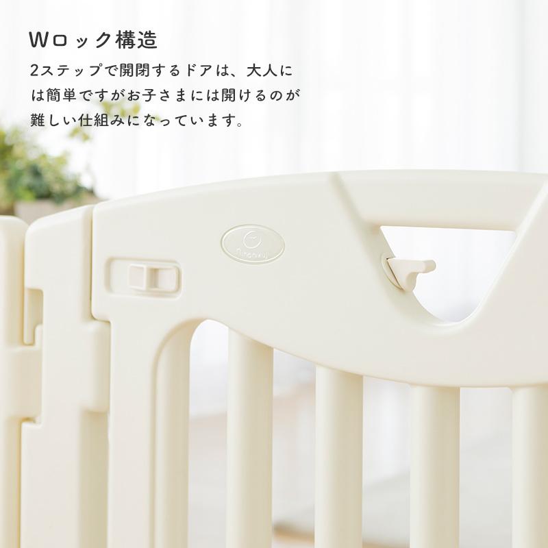 nihonikuji ベビーゲート キッズパーテーションミルキー