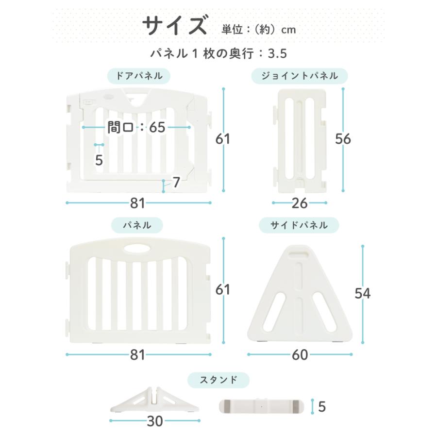 nihonikuji（日本育児） ベビーゲート キッズパーテーションミルキー