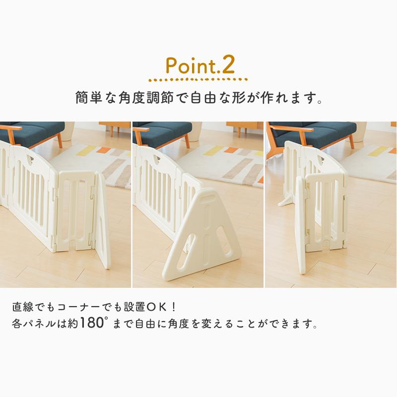 日本育児 キッズパーテーションミルキー プレミアムクリア