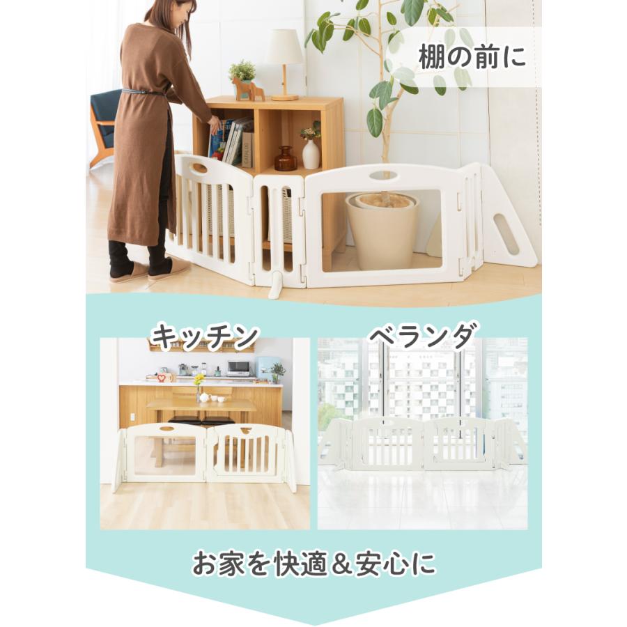 3連休限定タイムセール☆ 日本育児 キッズパーテーション ミルキー ベビーゲート nihonikuji（日本育児） ベビーゲート キッズパーテーションミルキー